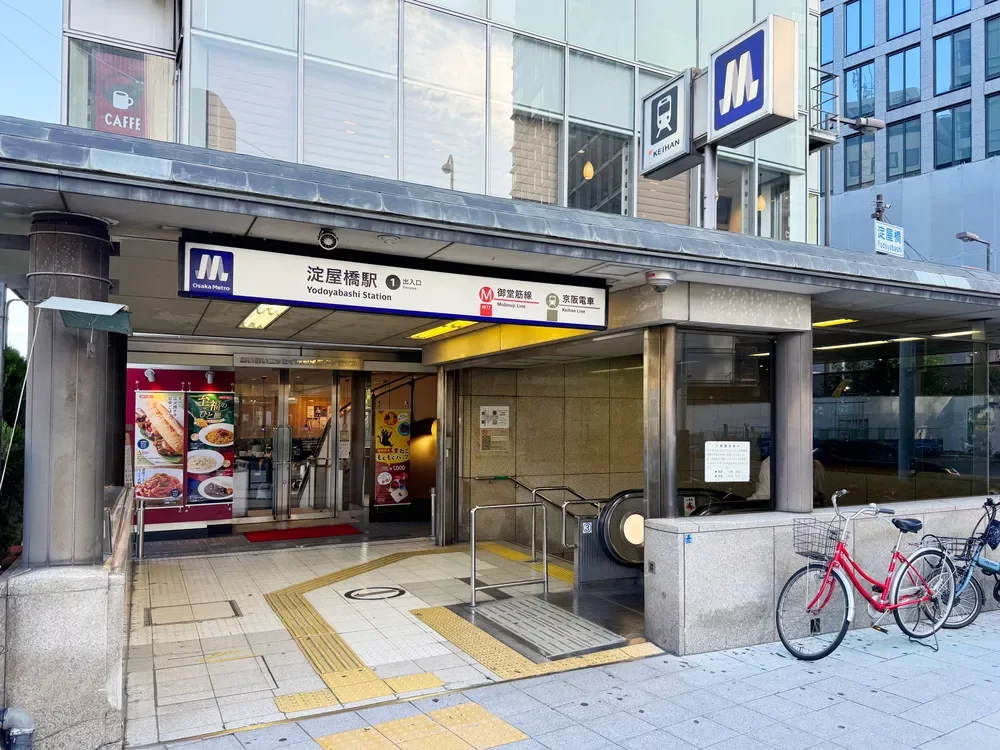 大阪メトロ淀屋橋駅