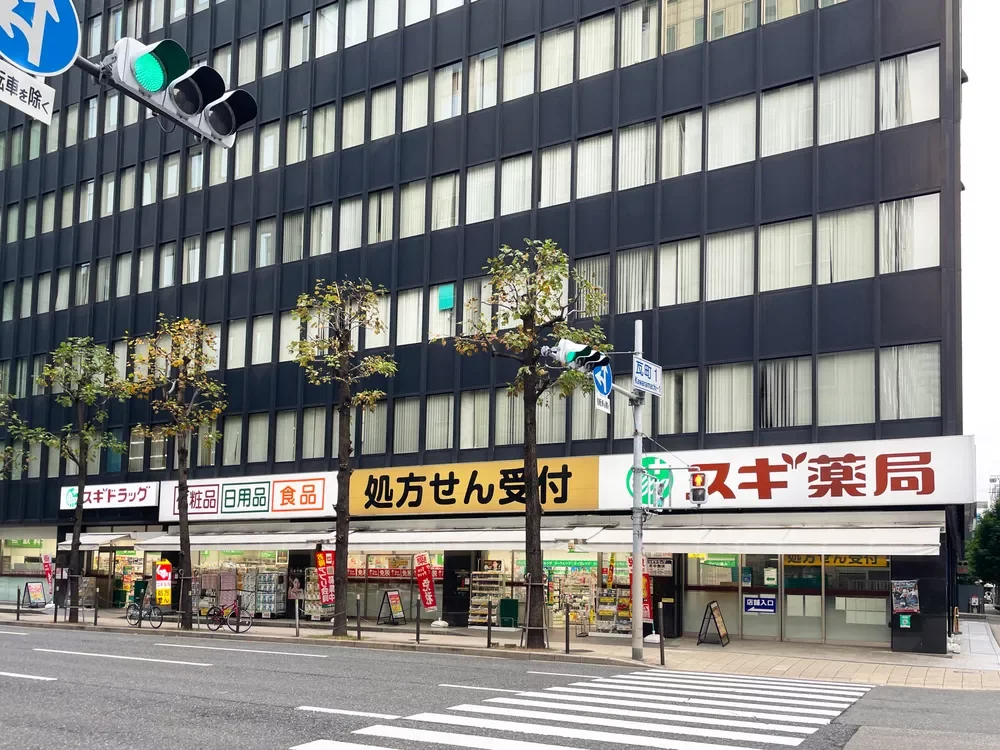 スギドラッグ瓦町1丁目店