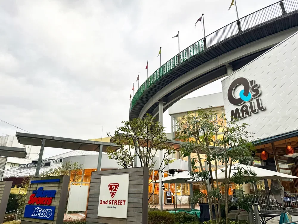 もりのみやキューズモールBASE