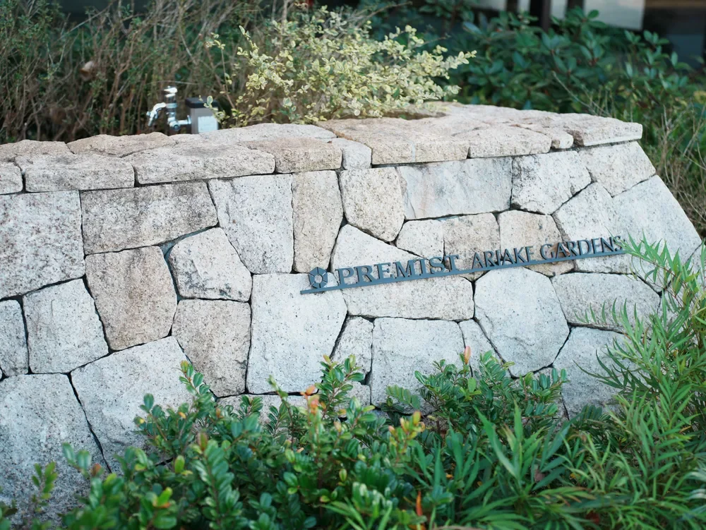 プレミスト有明ガーデンズ レリーフ