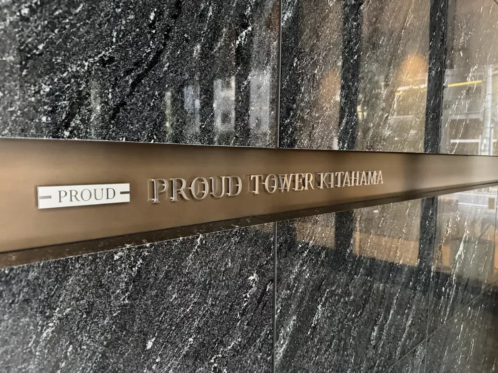 プラウドタワー北浜　レリーフ