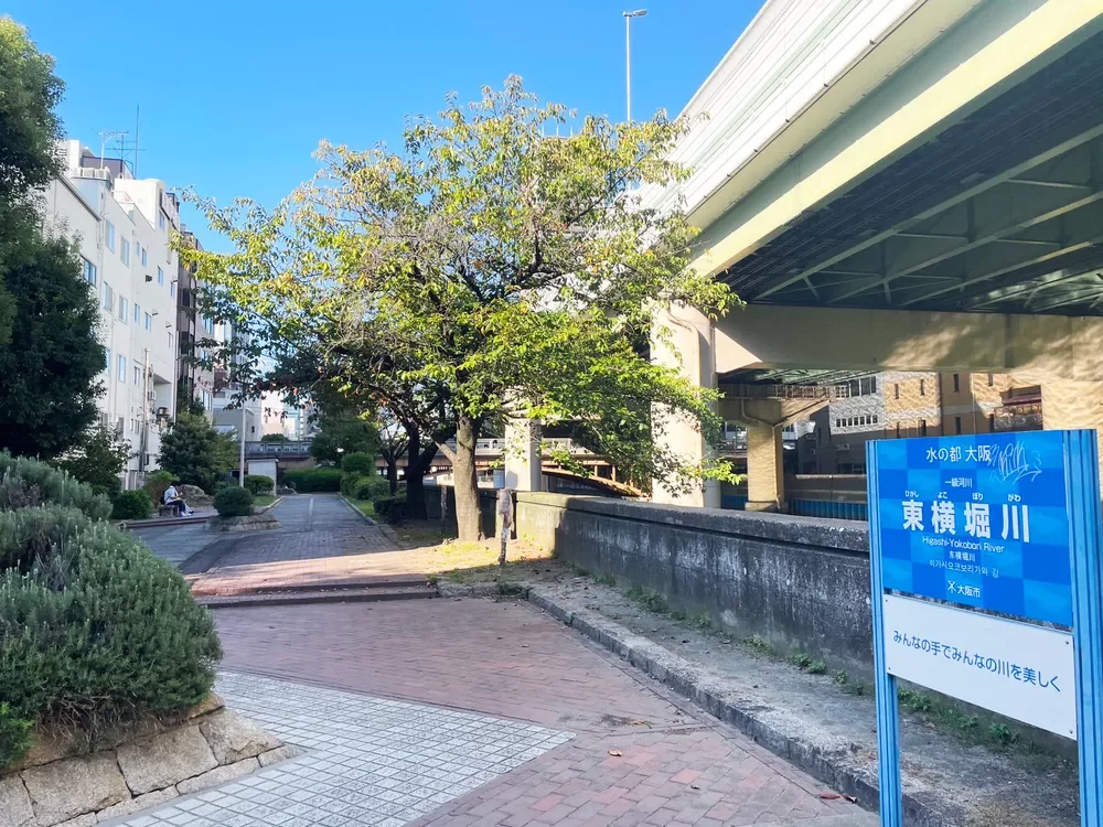 東横堀川緑道