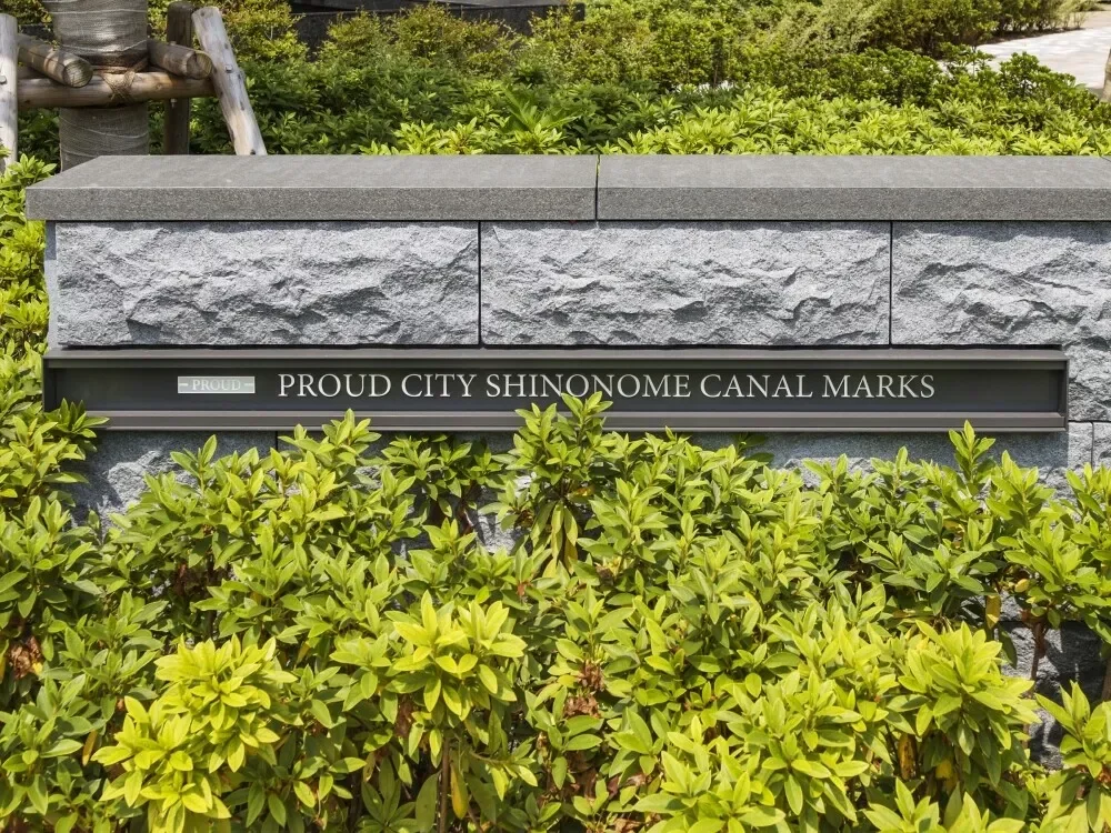 プラウドシティ東雲キャナルマークス レリーフ