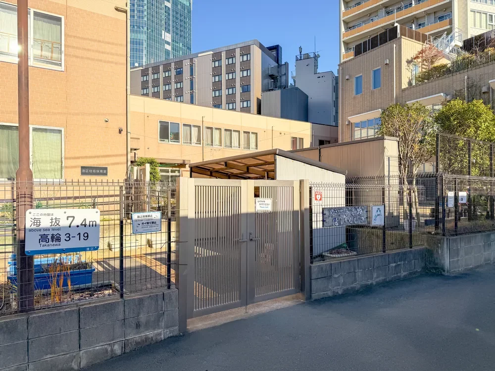 港区桂坂保育室