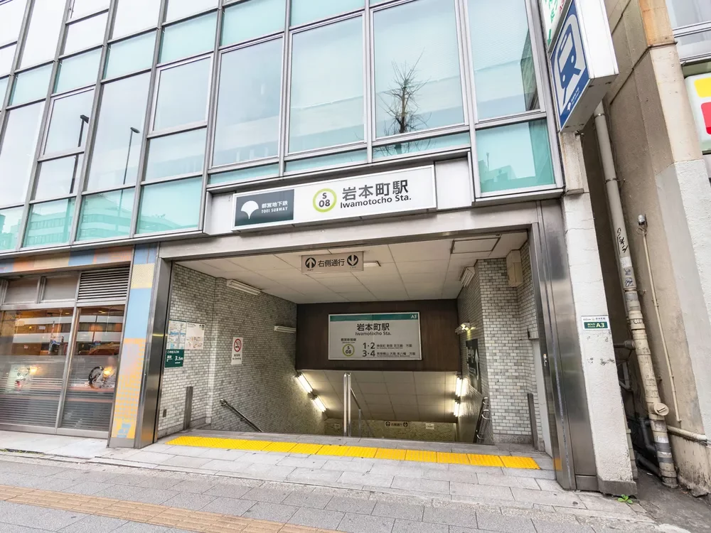 岩本町駅出口
