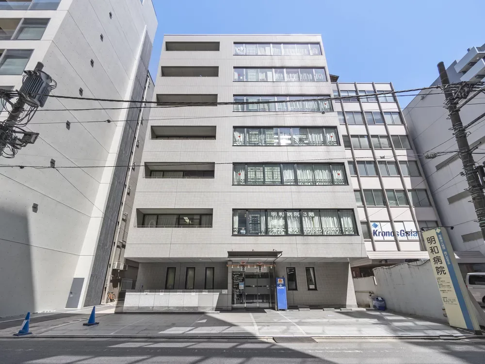 明和病院