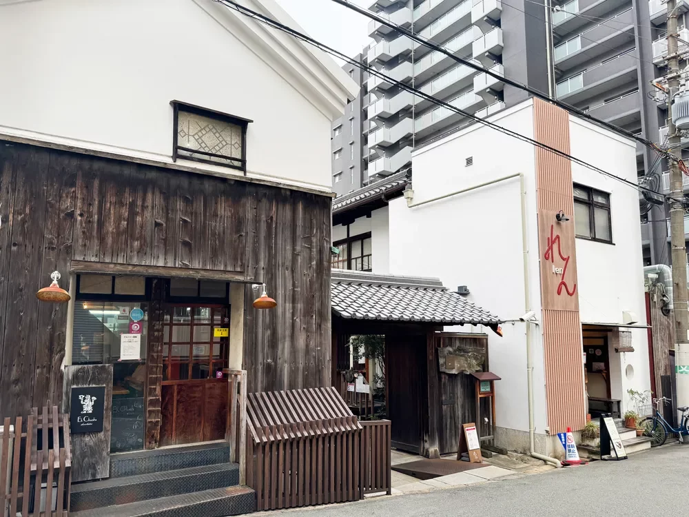 からほり御屋敷再生複合ショップ「錬」