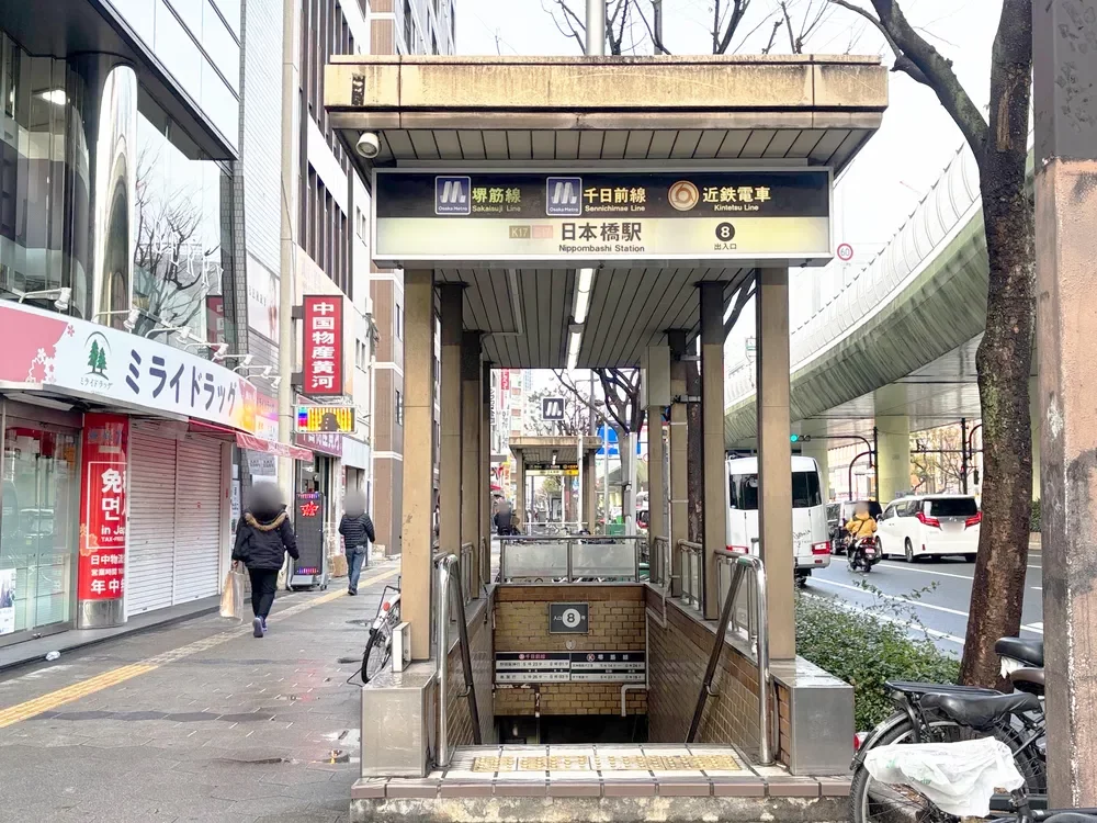日本橋駅