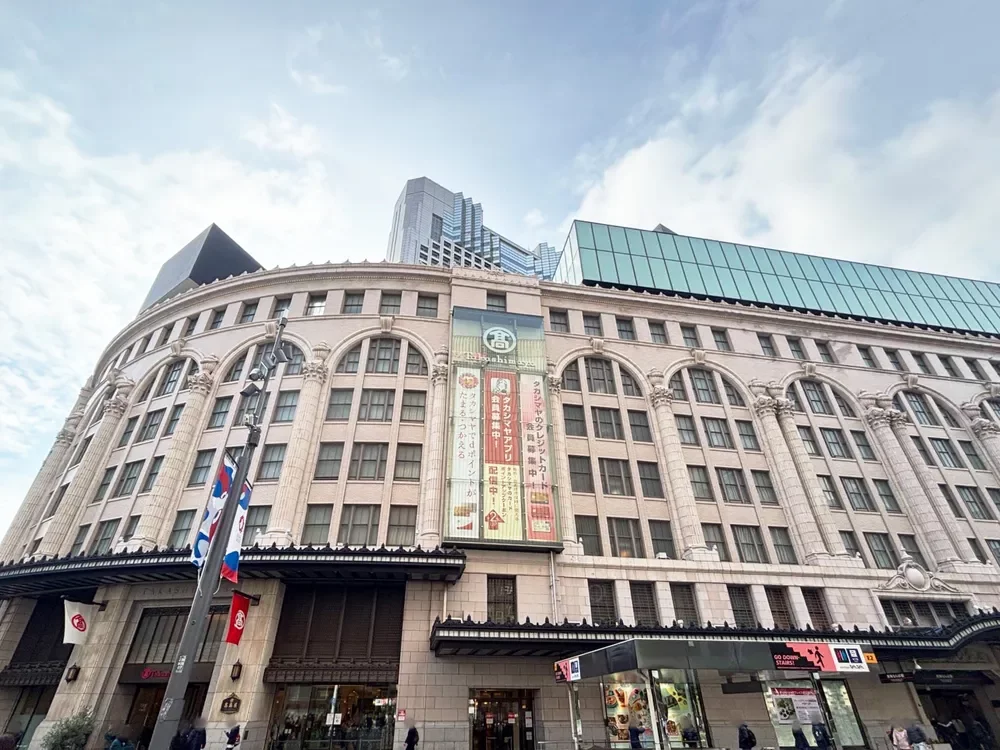 高島屋大阪店
