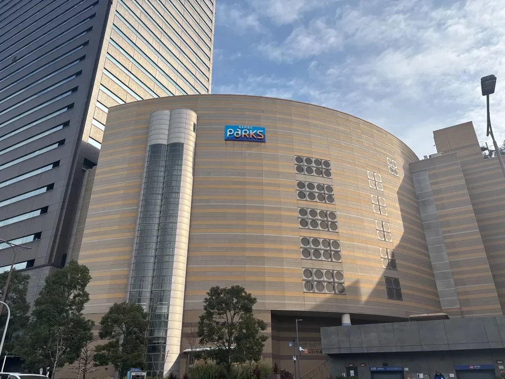 なんばパークス