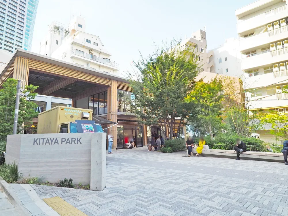 渋谷区立北谷公園