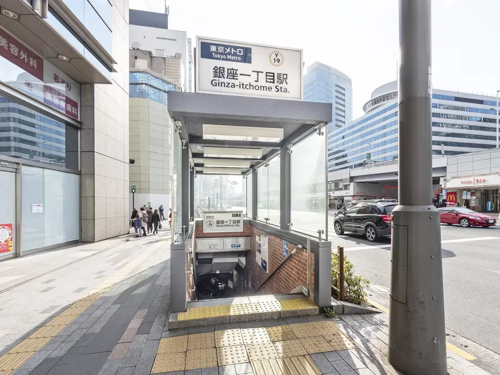 「銀座一丁目」駅
