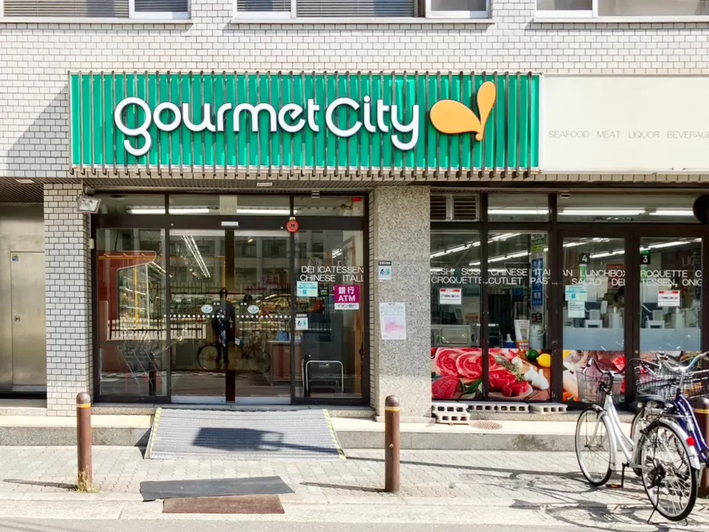 グルメシティ南森町店