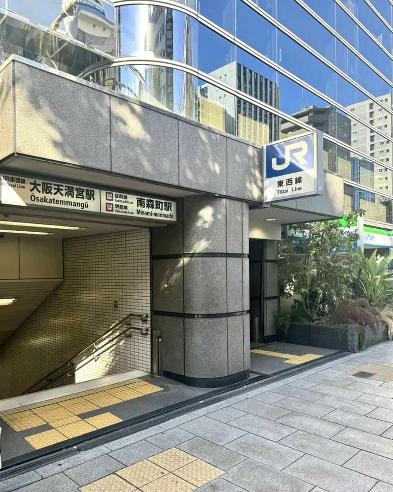 「大阪天満宮」駅