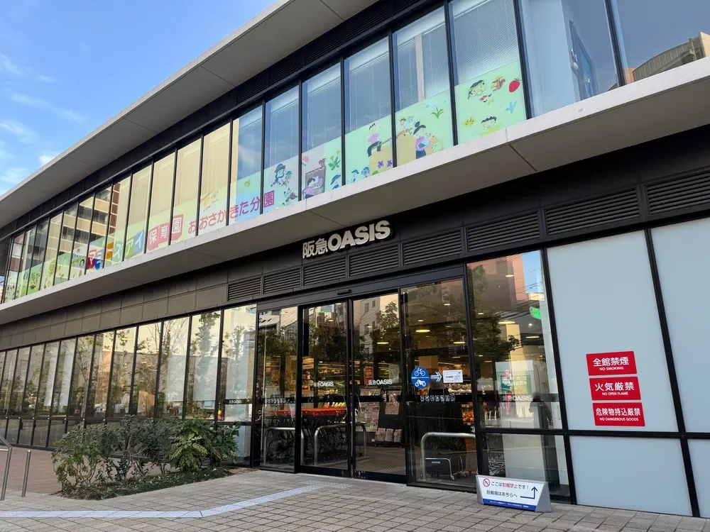 阪急オアシス大淀南店