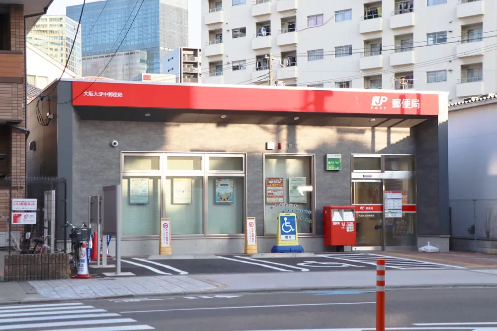 大阪大淀中郵便局