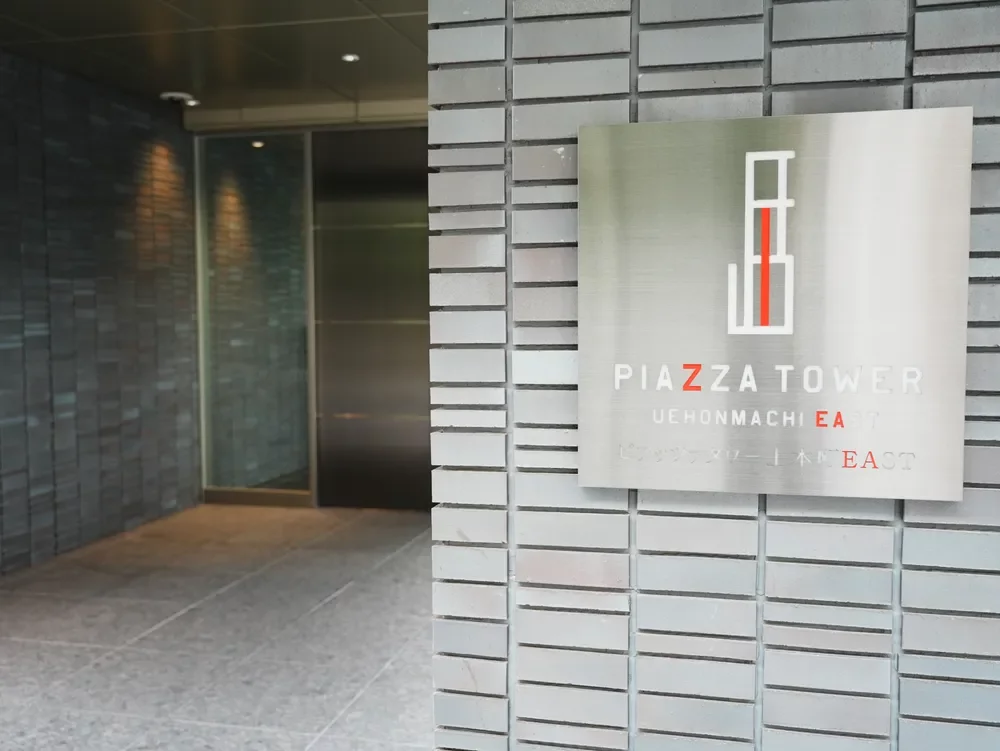 ピアッツァタワー上本町イースト　レリーフ