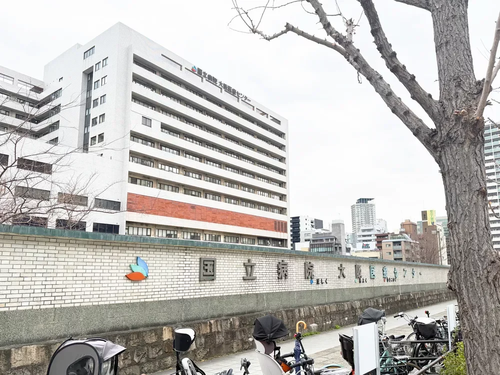 大阪医療センター