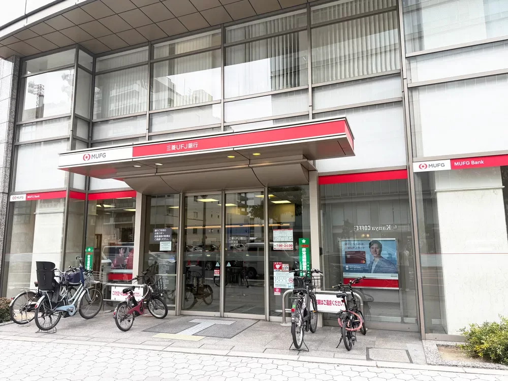 三菱UFJ銀行谷町支店・上町支店