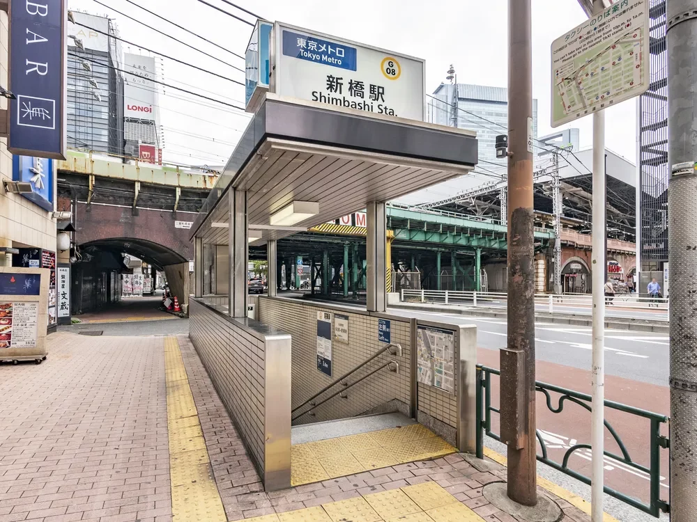 「新橋」駅