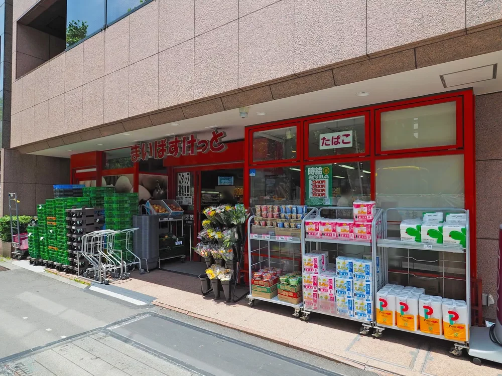 まいばすけっと築地2丁目店