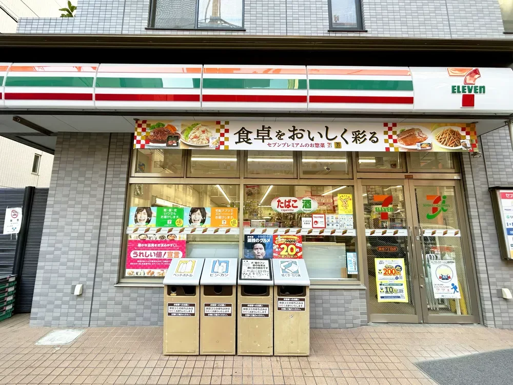 セブン-イレブン築地7丁目店