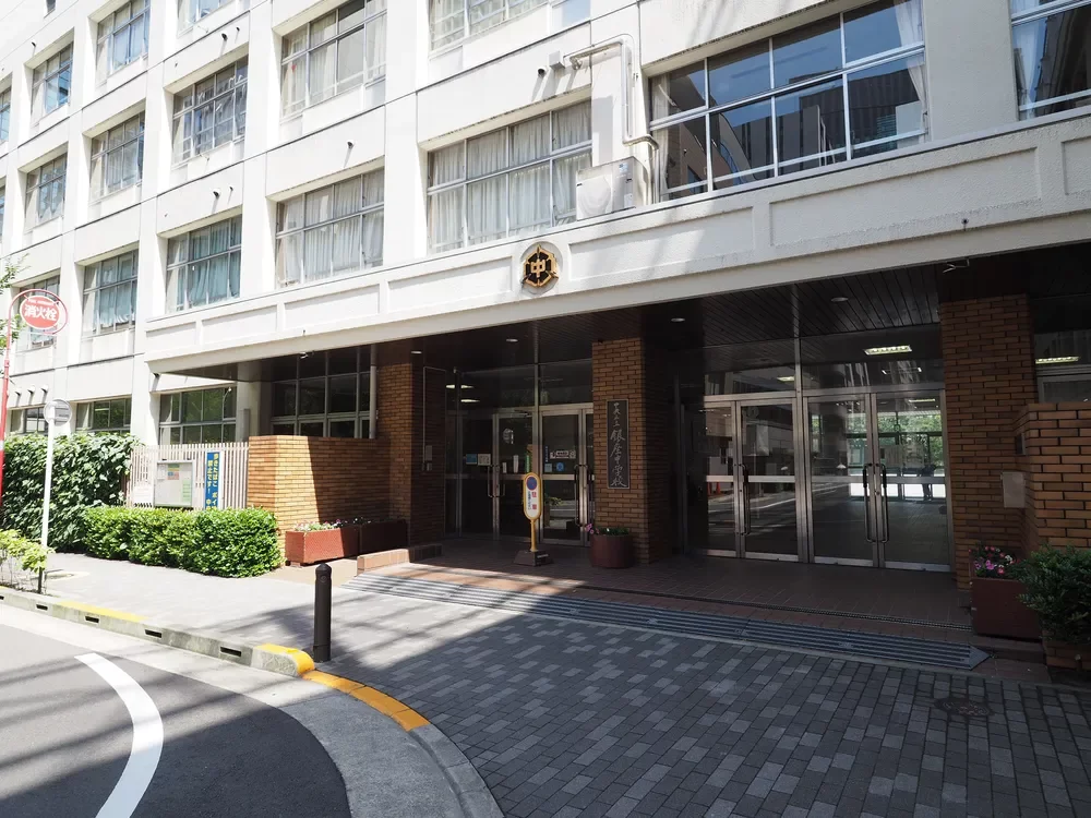 中央区立銀座中学校
