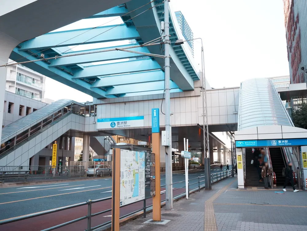 豊洲駅