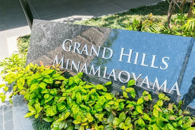 グランドヒルズ南青山 レリーフ