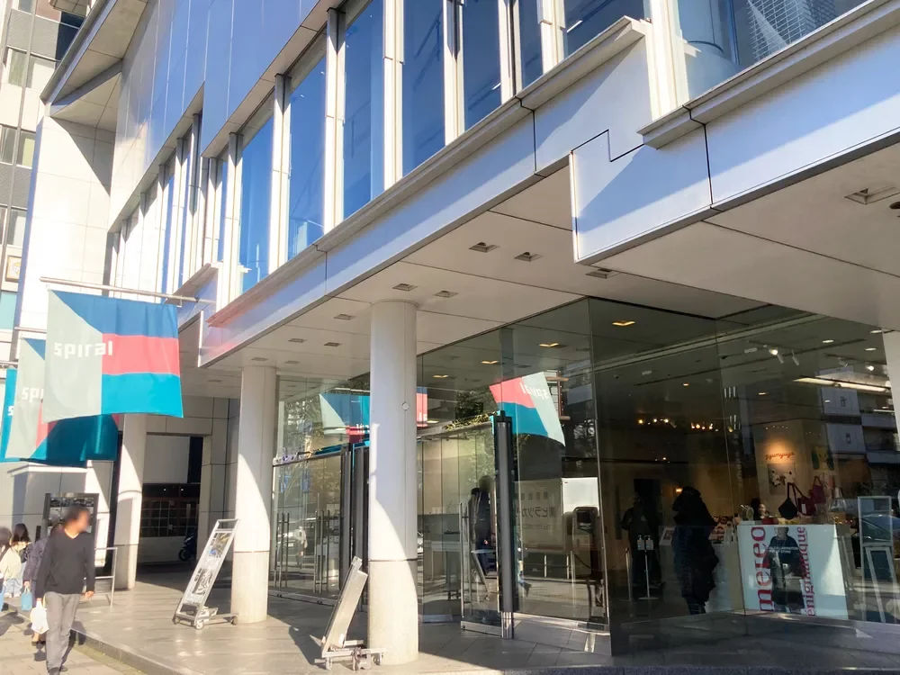 青山スパイラル