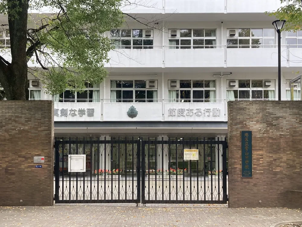 青山中学校