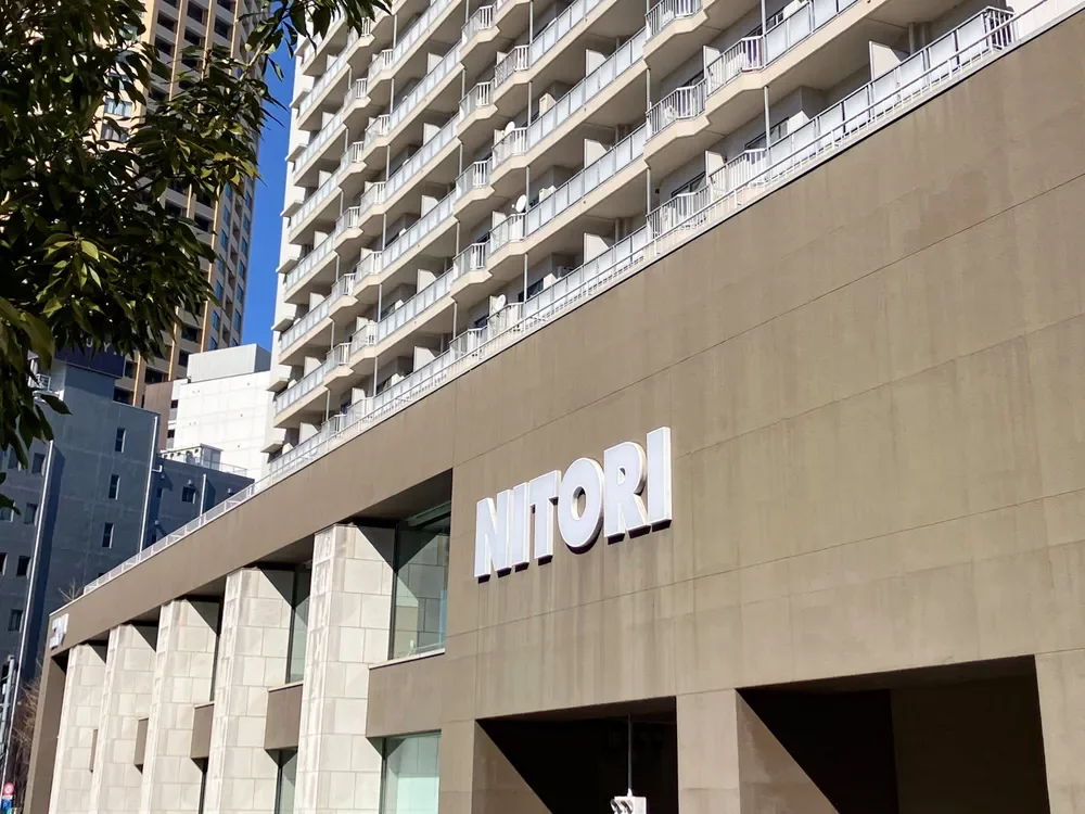 ニトリEXPRESS 中目黒店