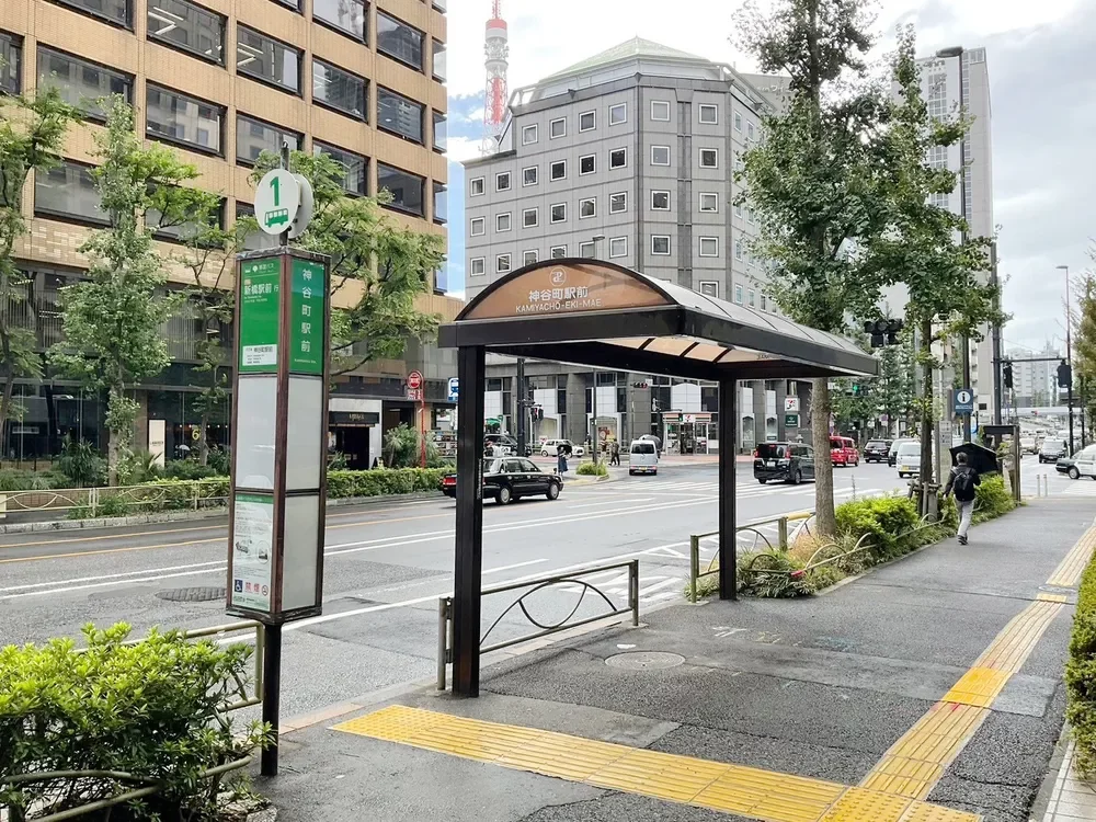 神谷町駅前バス停