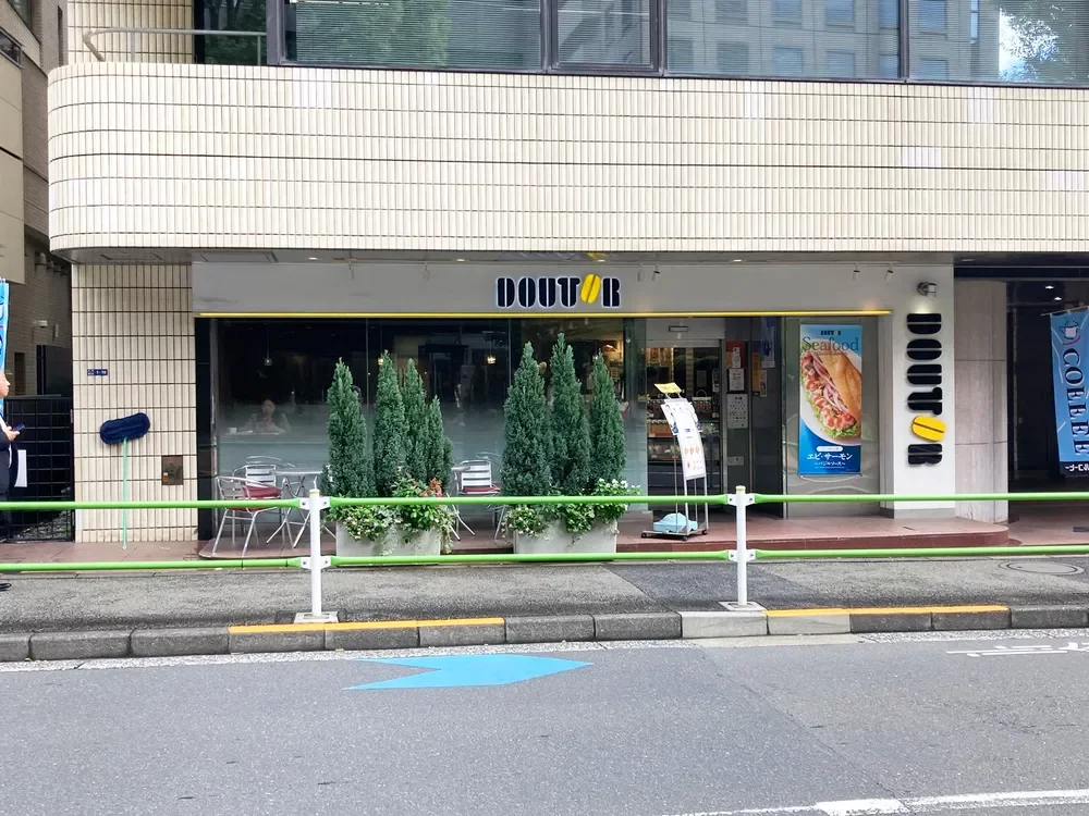 ドトールコーヒーショップ 神谷町店