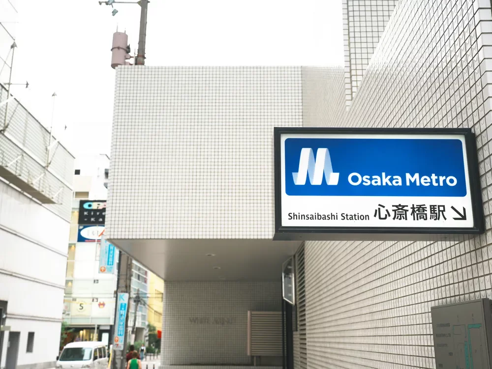心斎橋駅