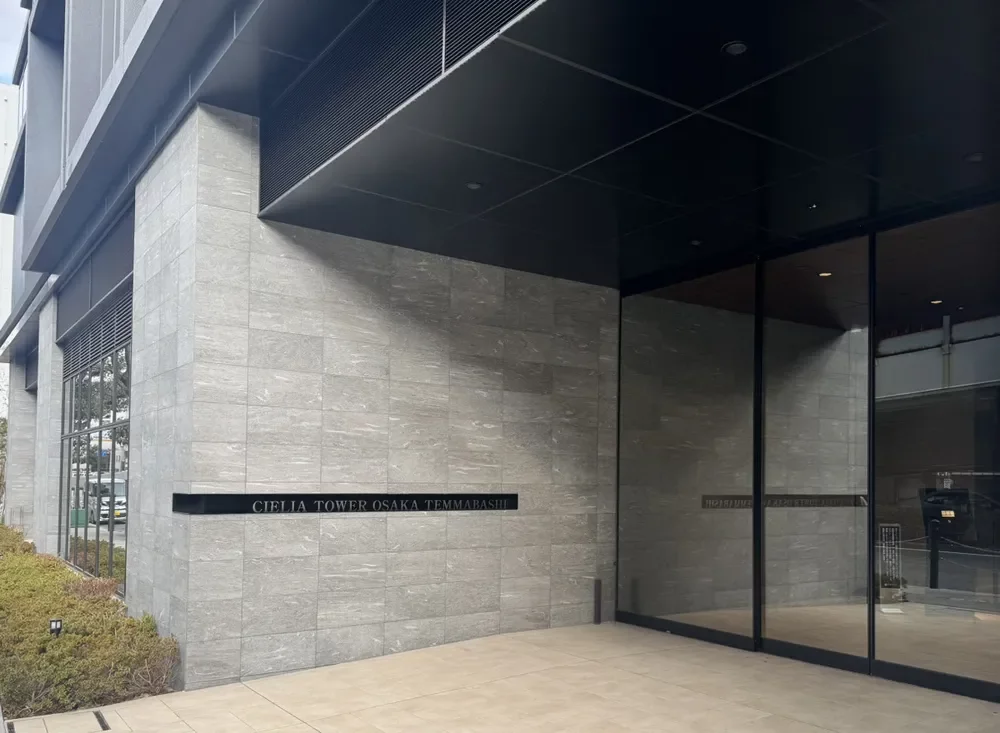 シエリアタワー大阪天満橋 レリーフ