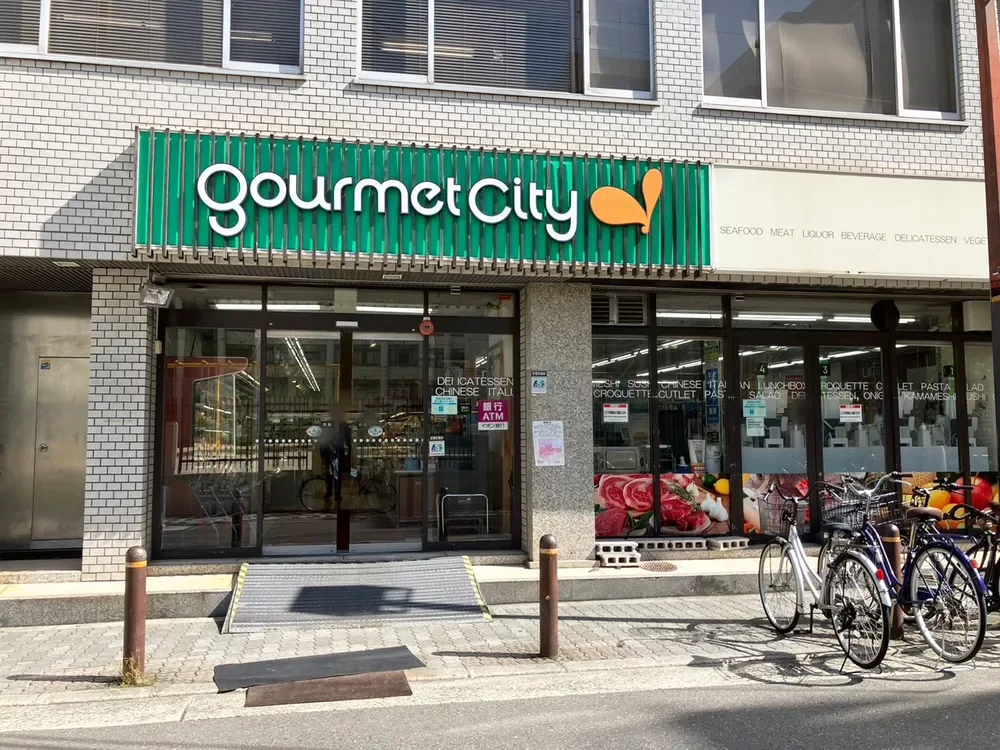 グルメシティ南森町店