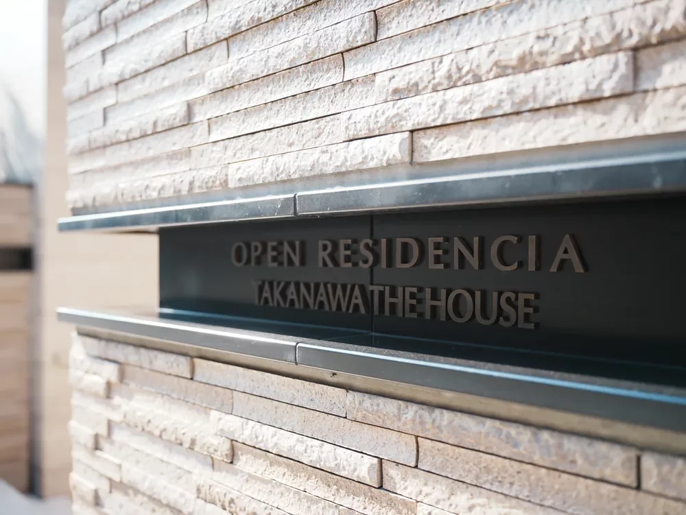 オープンレジデンシア高輪ザ・ハウス レリーフ