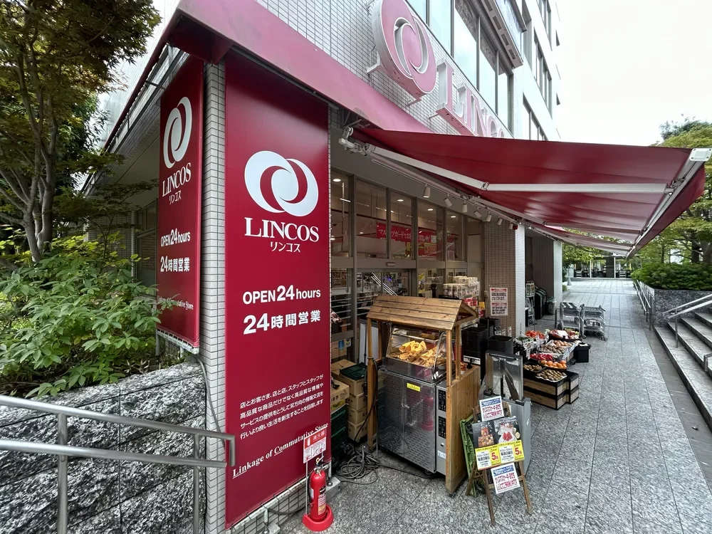 リンコス高輪店
