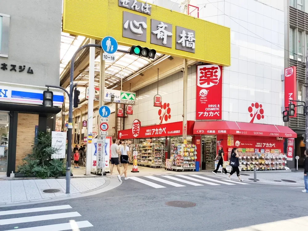 せんば心斎橋筋商店街