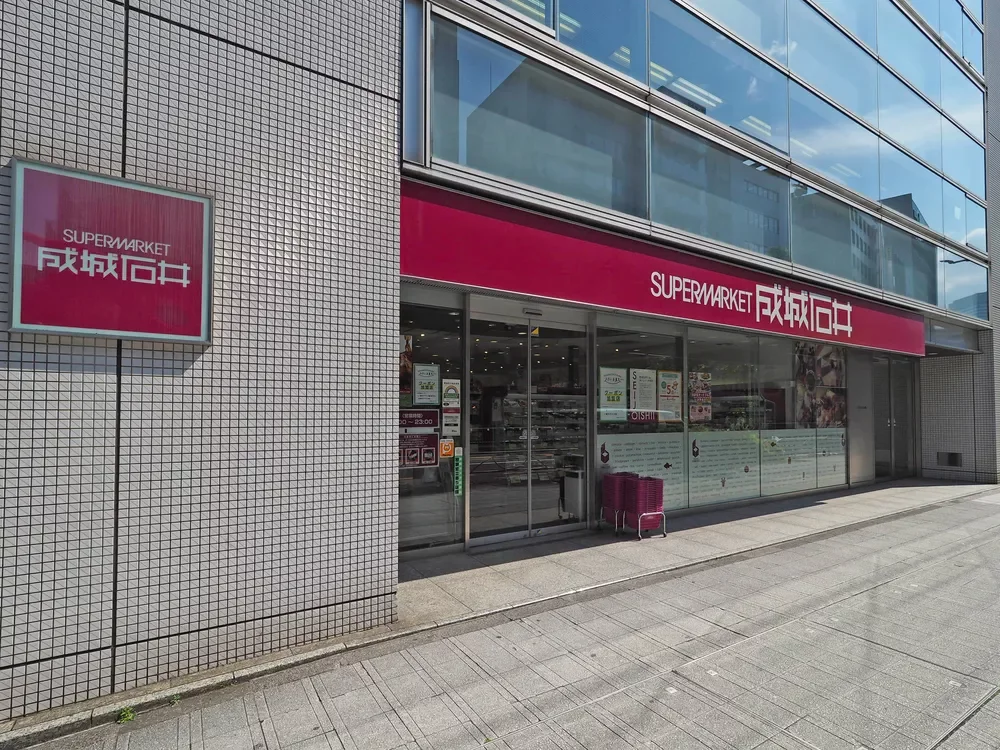 成城石井 小伝馬町店