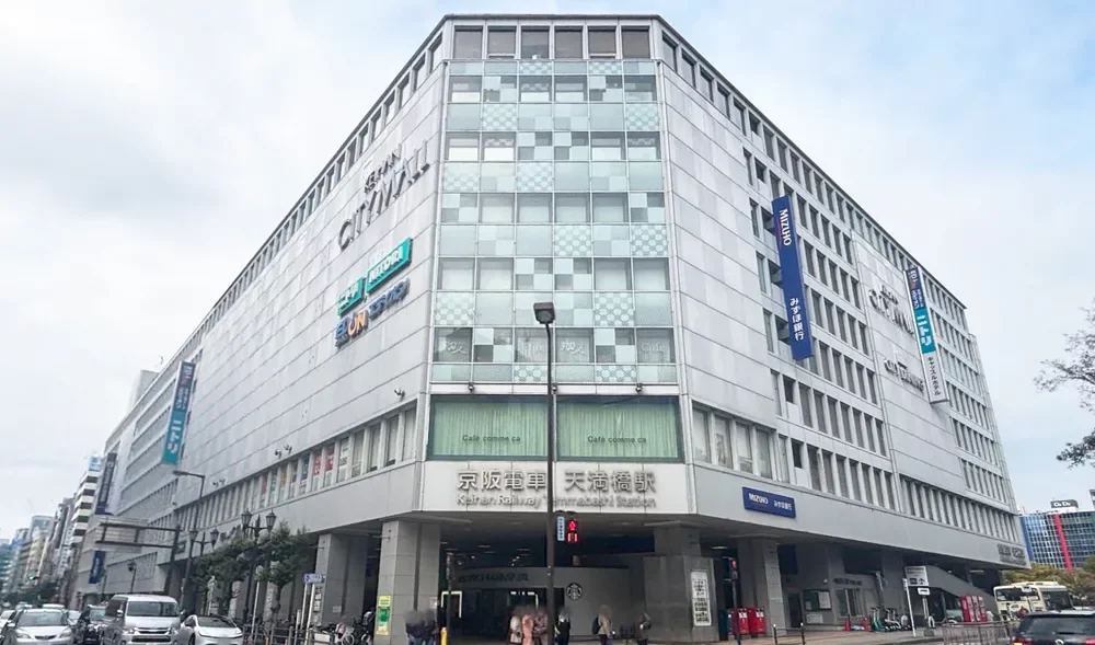 京阪シティーモール