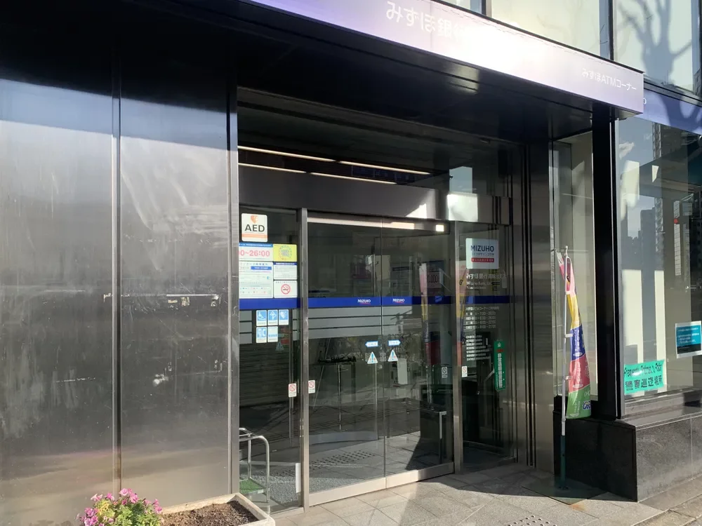 みずほ銀行高輪台支店