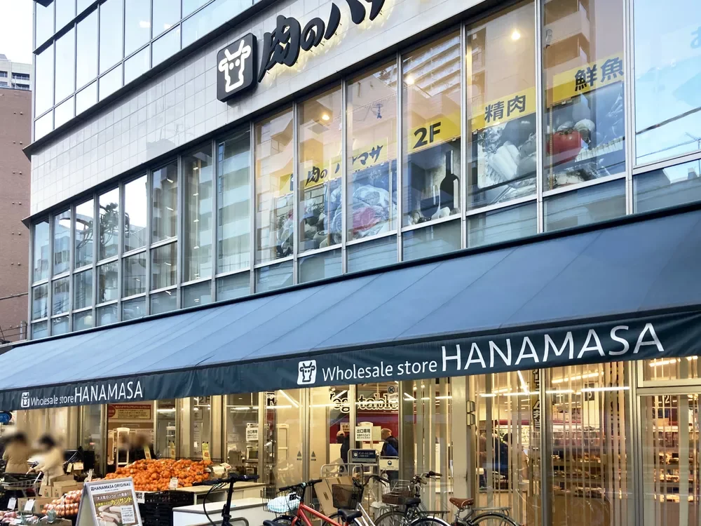 肉のハナマサ芝浦店