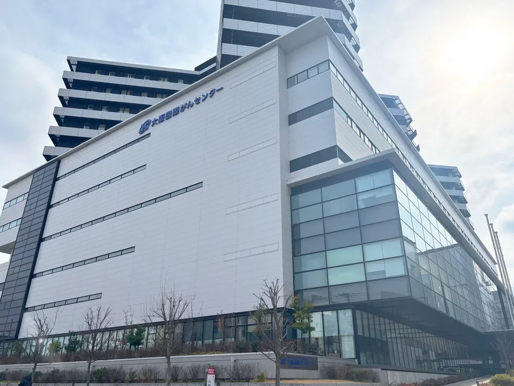 大阪国際がんセンター