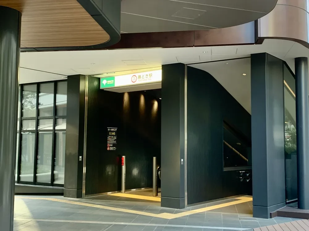 「勝どき」駅A5出入口