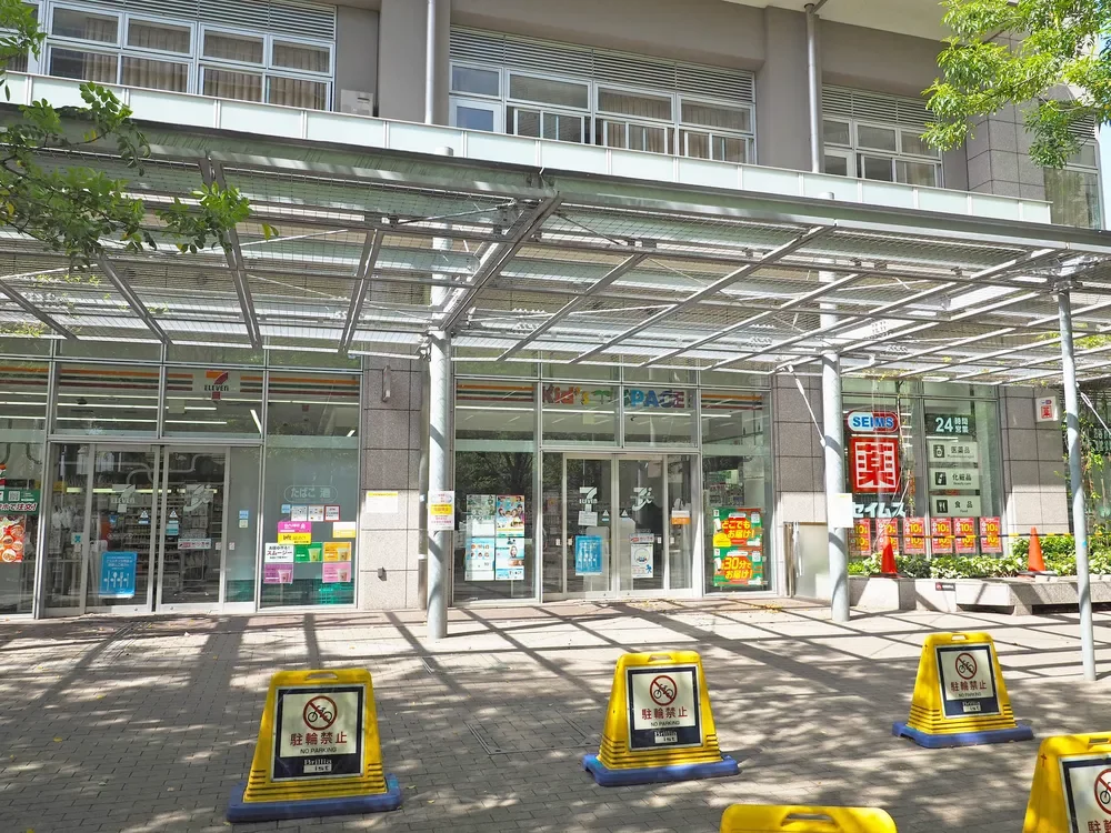 ドラッグセイムス勝どき1丁目店