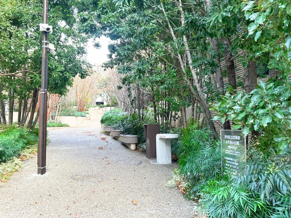 渋谷区立北参道ふれあい公園