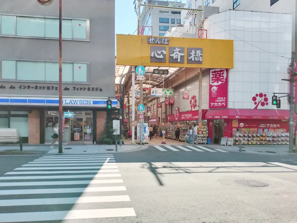 せんば心斎橋筋商店街
