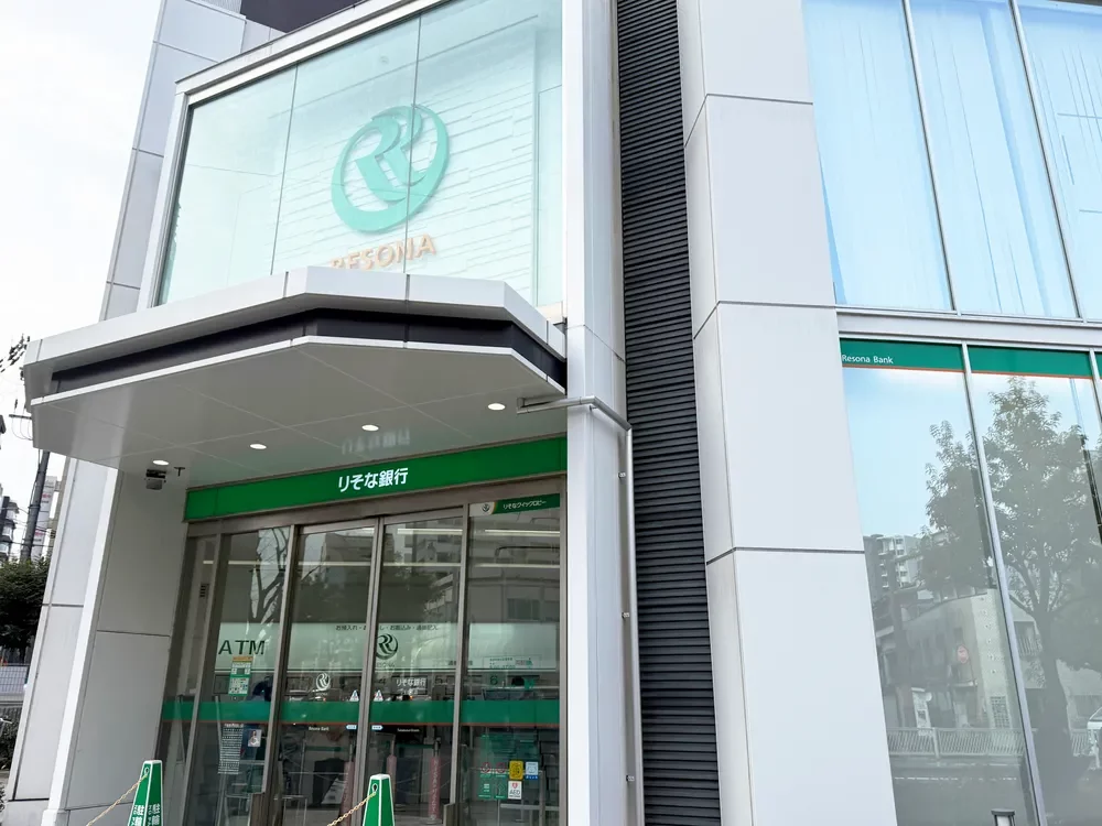 りそな銀行玉造支店